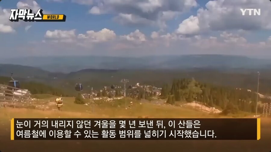 기후변화 때문에 망해가는 스키장 근황_8.png