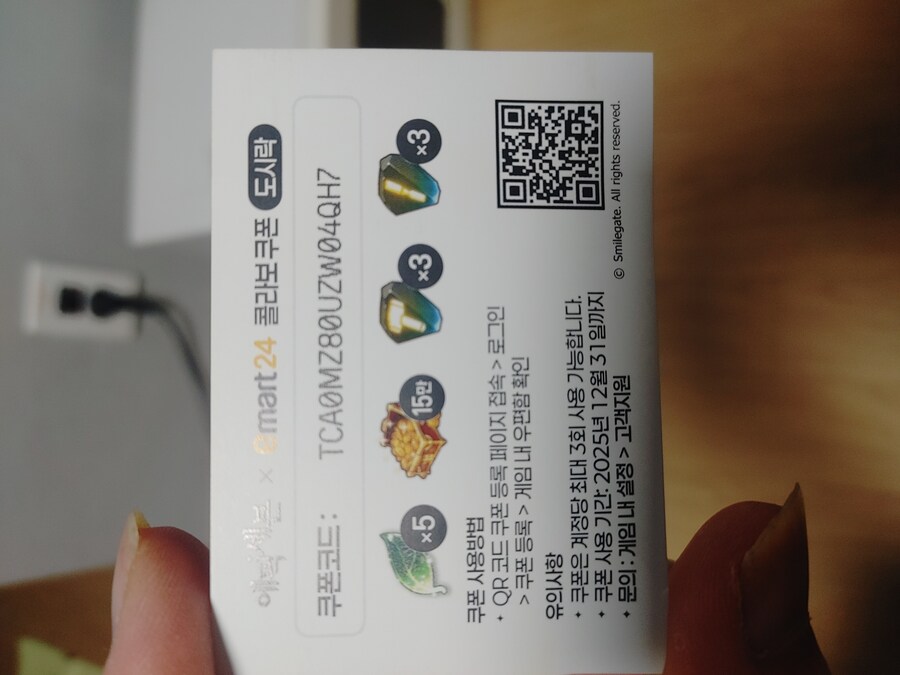 에픽세븐) 하는 사람 있음?_1.jpg