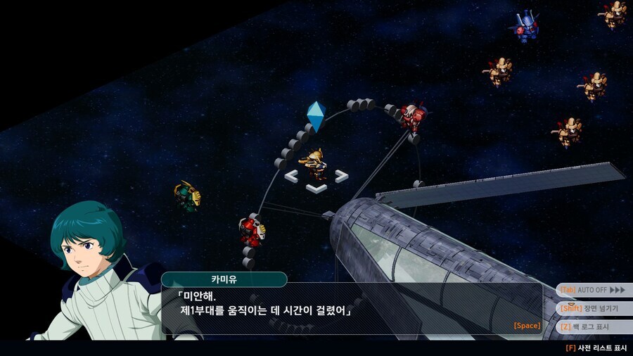 슈로대) 스포 우주세기 덕후들 : ㅋㅋㅋㅋㅋㅋ_3.jpg