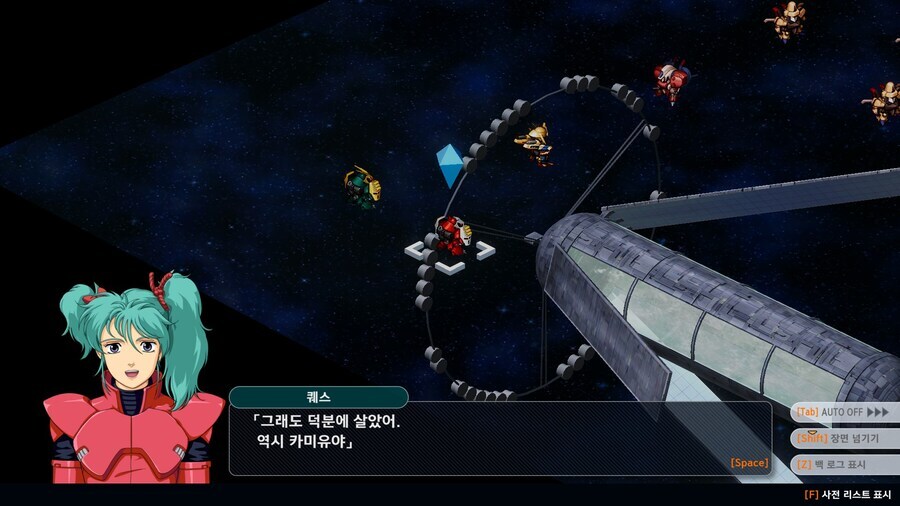 슈로대) 스포 우주세기 덕후들 : ㅋㅋㅋㅋㅋㅋ_4.jpg