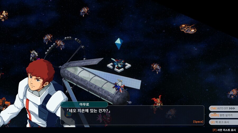 슈로대) 스포 우주세기 덕후들 : ㅋㅋㅋㅋㅋㅋ_7.jpg