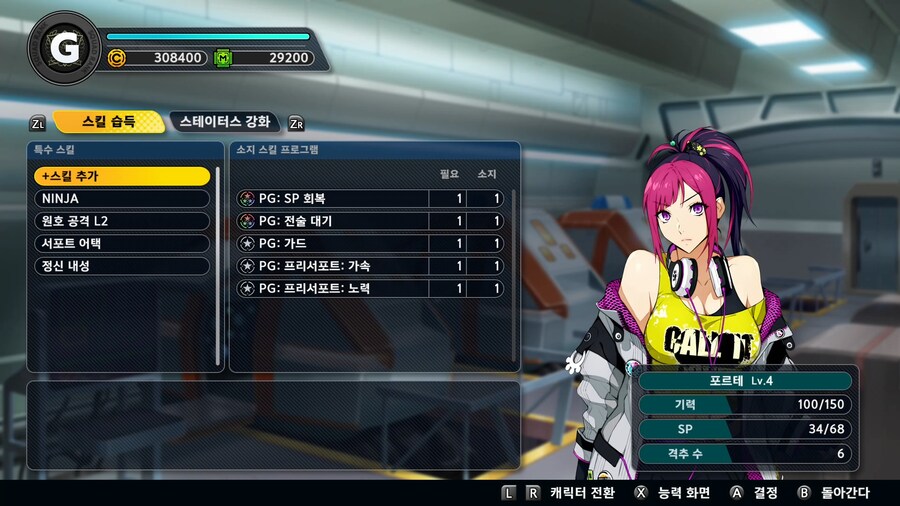 슈퍼로봇대전 Y_8.png