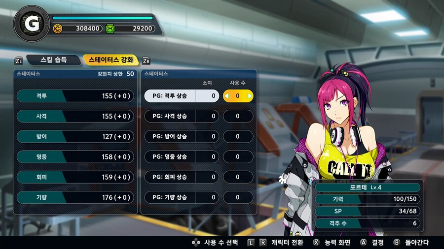 슈퍼로봇대전 Y_9.png