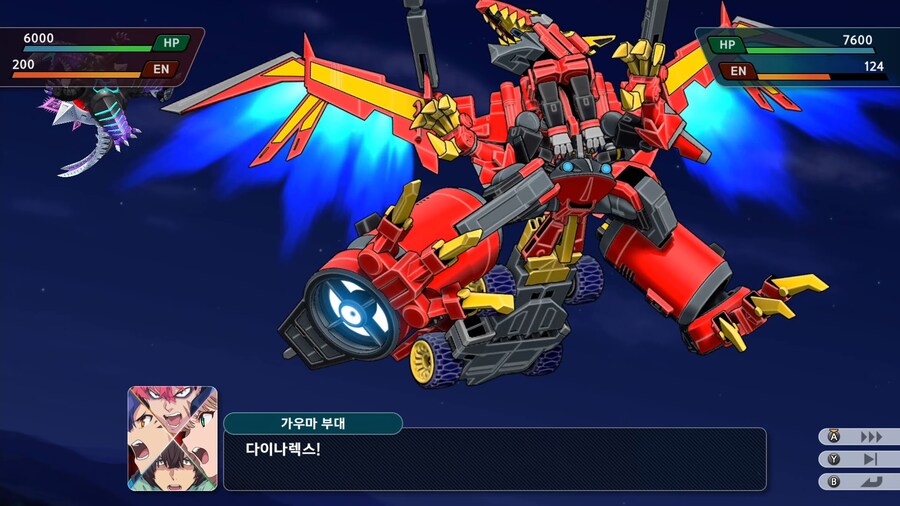 슈퍼로봇대전 Y_26.png