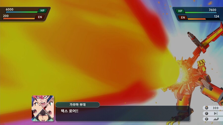 슈퍼로봇대전 Y_30.png