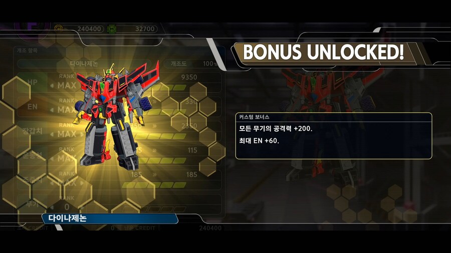 슈퍼로봇대전 Y_43.png
