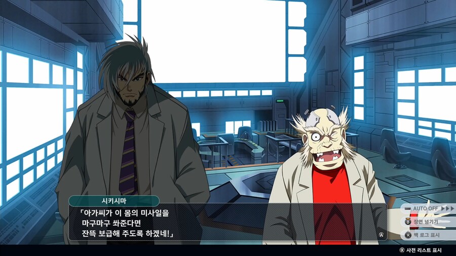 슈퍼로봇대전 Y_48.png