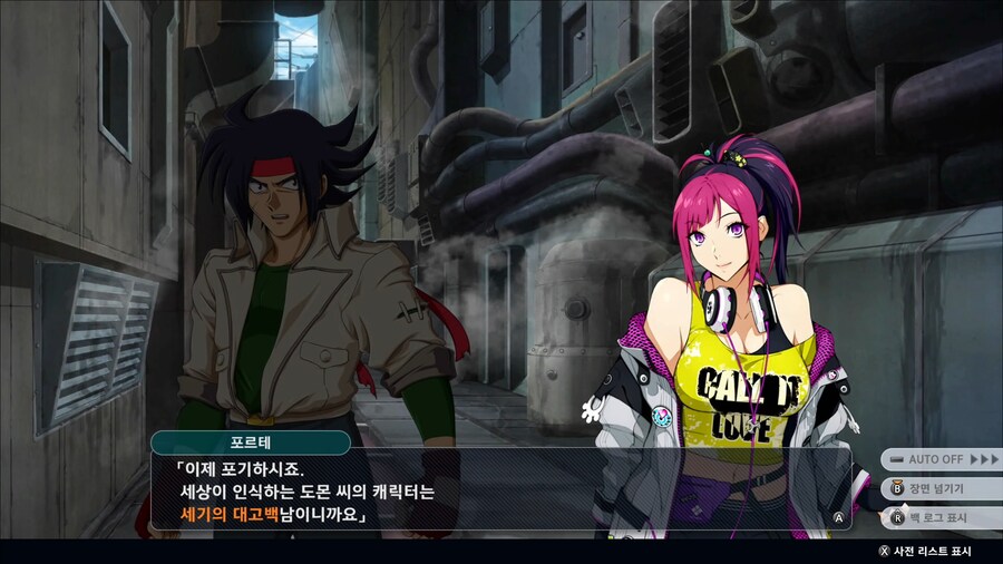 슈퍼로봇대전 Y_51.png