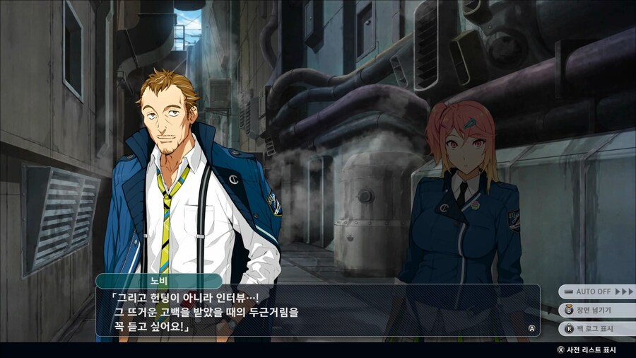 슈퍼로봇대전 Y_53.png