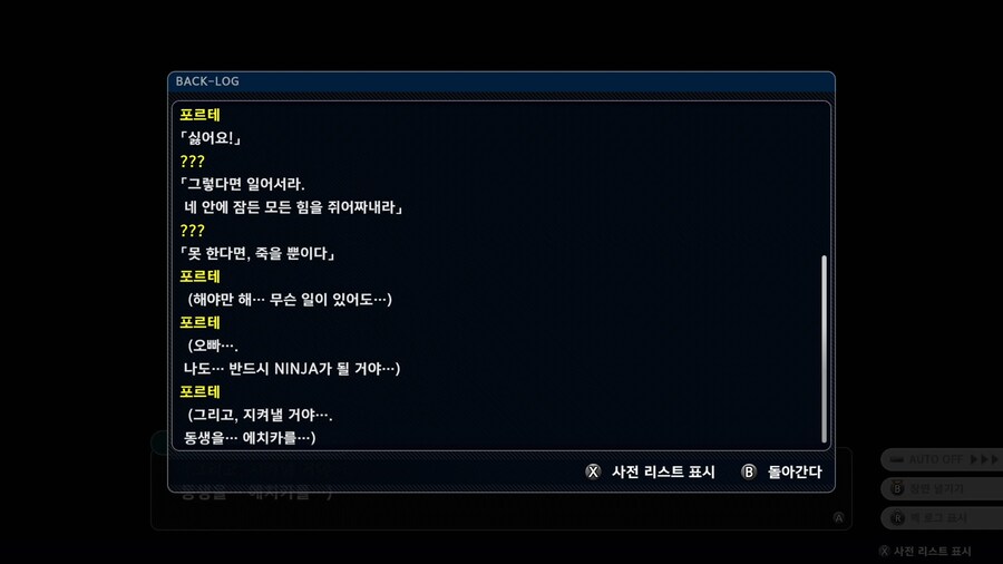 슈퍼로봇대전 Y_72.png