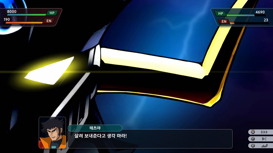 슈퍼로봇대전 Y_9.png