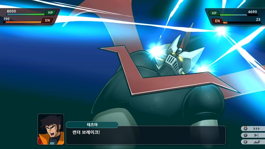 슈퍼로봇대전 Y_11.png