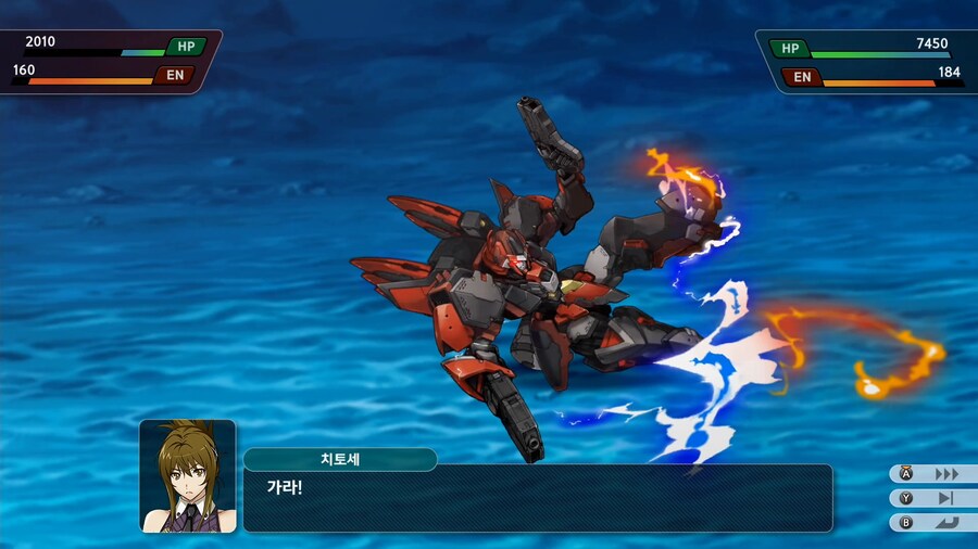 슈퍼로봇대전 Y_49.png