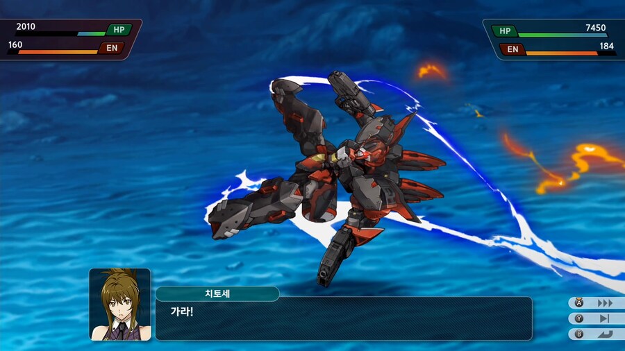 슈퍼로봇대전 Y_50.png