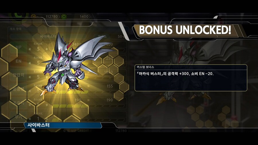 슈퍼로봇대전 Y_64.png