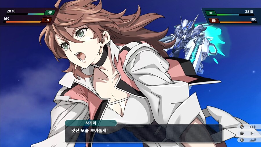 슈퍼로봇대전 Y_75.png