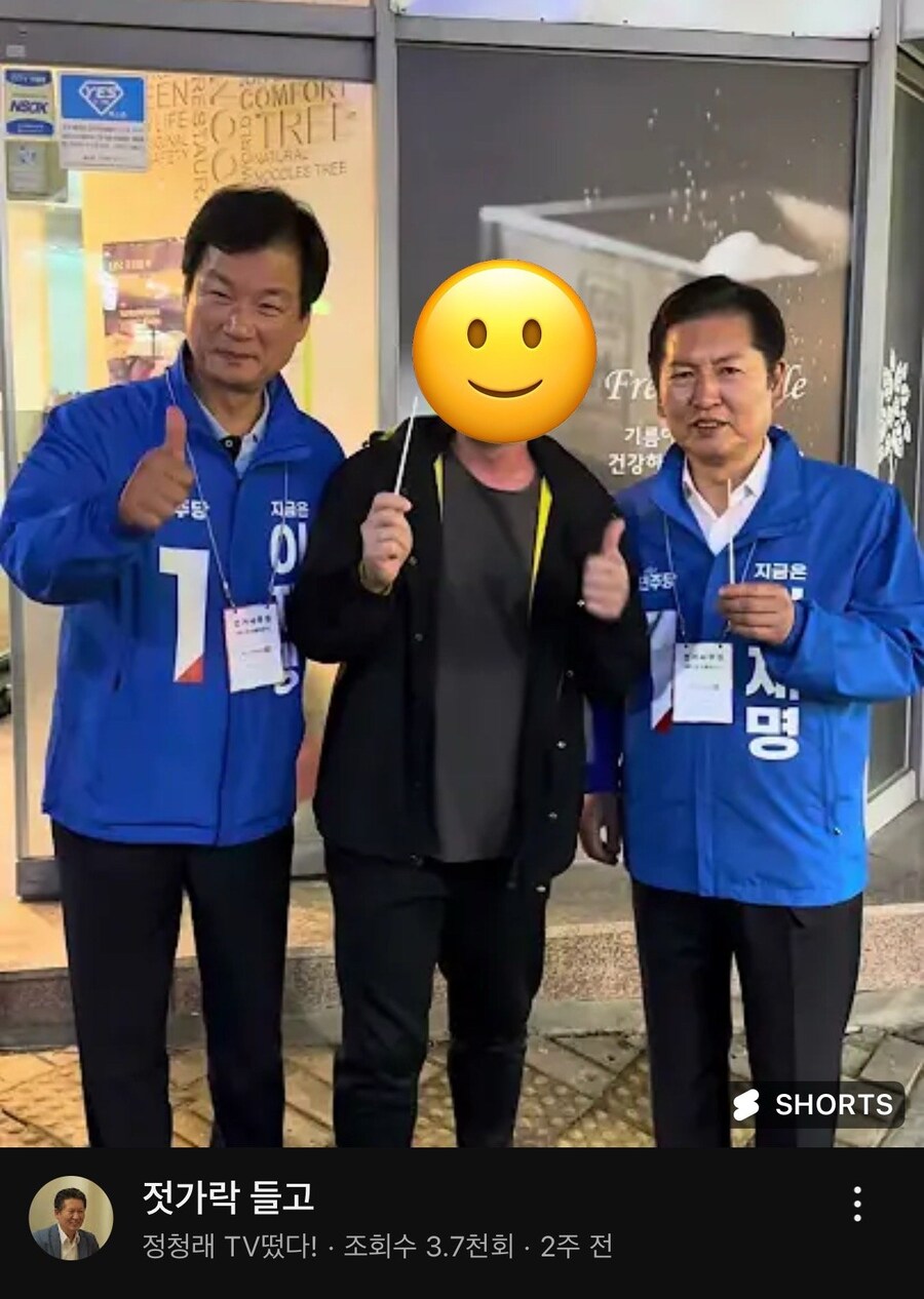 난 민주당 믿고 있었다_1.jpg