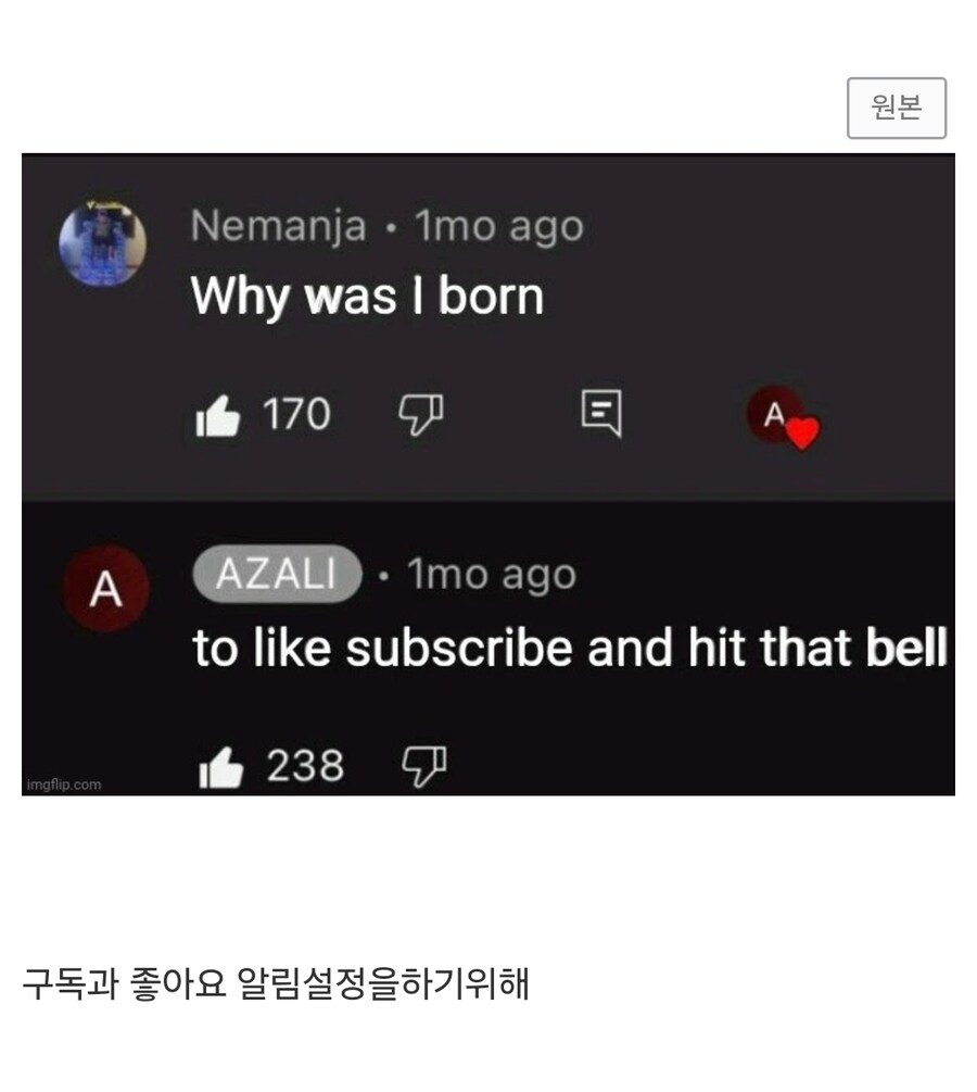 나같은게 왜 태어난걸까_1.jpg