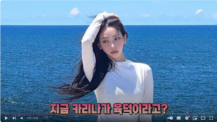 육덕 기준에 대해 듣고 빡친 여스트리머_3.jpg