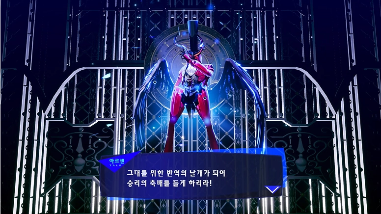 NS2 페르소나 3 리로드 의상, 페르소나 DLC 사진, 가격_14.webp