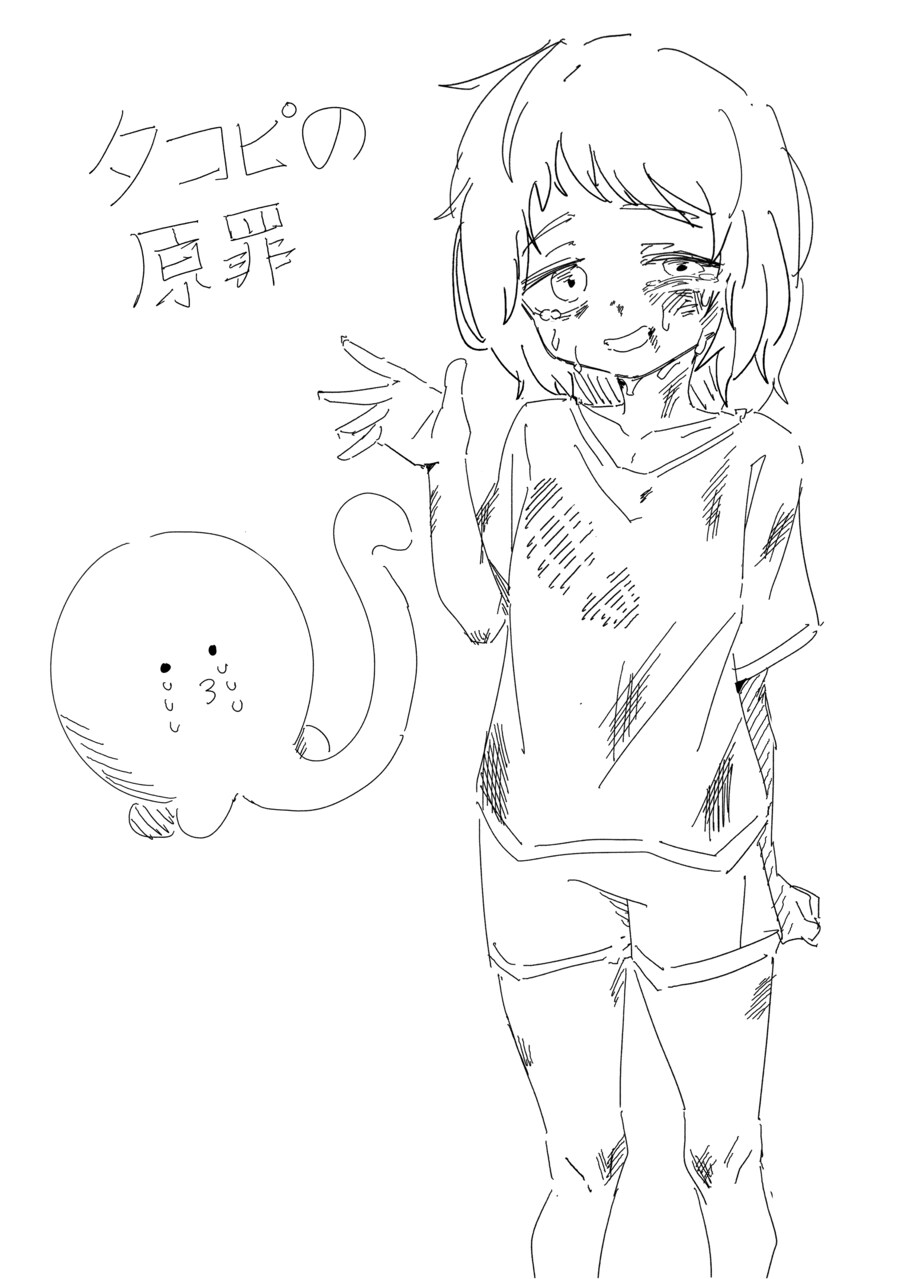 후방)약?혐) 조금야한 커미션 작업물이랑 낙서_5.png