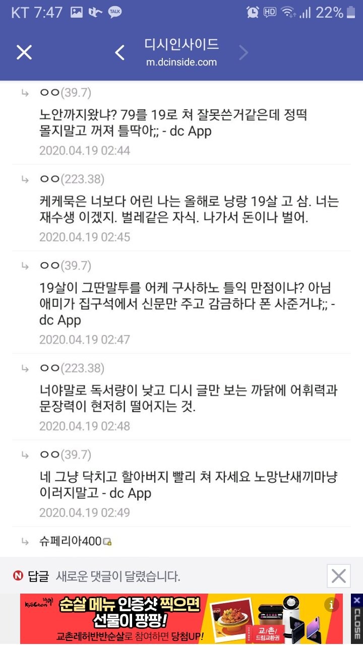 “게임 오바. 싹 다 구속시켜.” 원본 짤_3.jpg