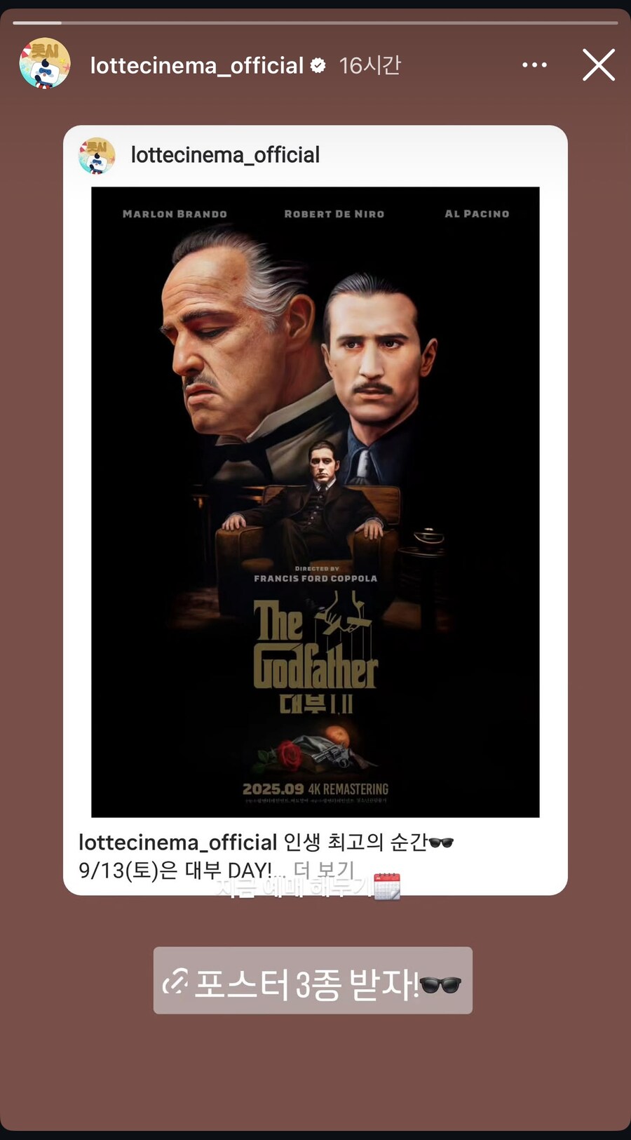 대부가 재개봉한대_1.jpg