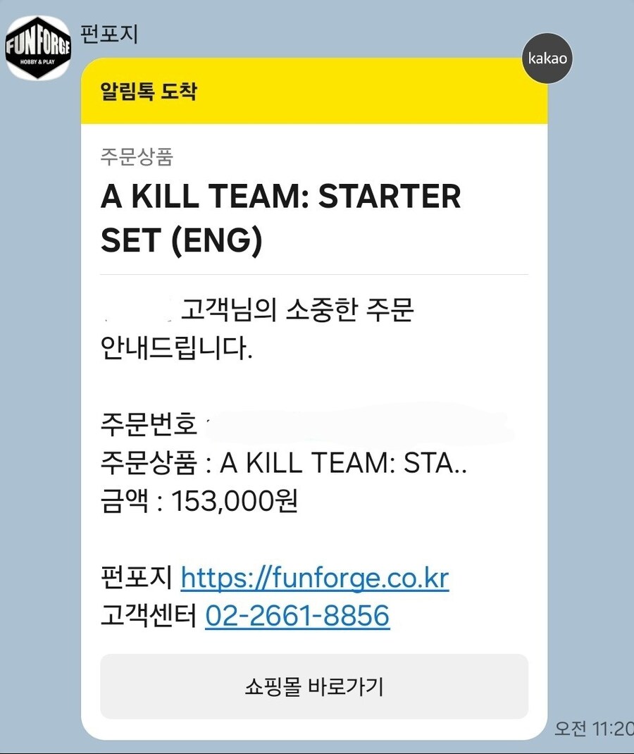 워해머)결국 프라탑이 늘었다._1.jpg