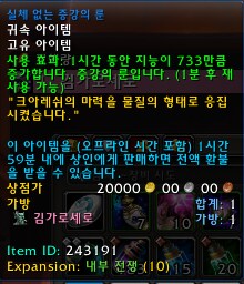 와우)이런 십팔것_1.png