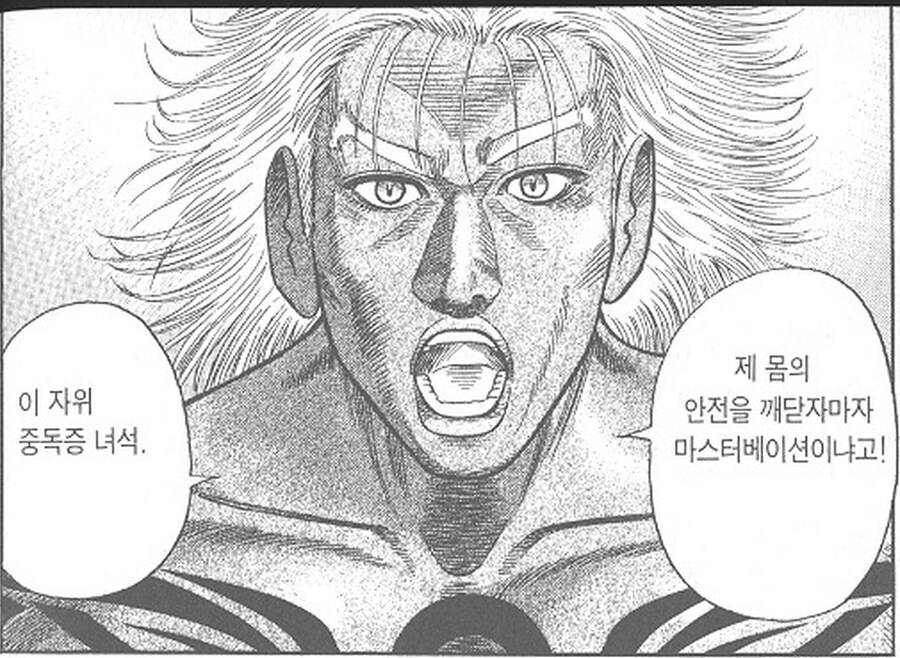 주말의 유게이들_1.jpg