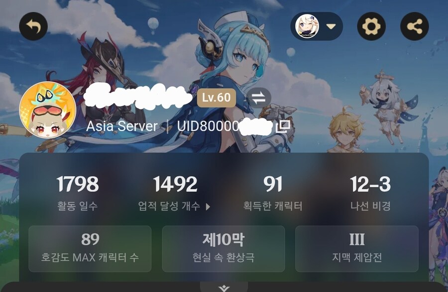 원신)뉴비임_1.jpg