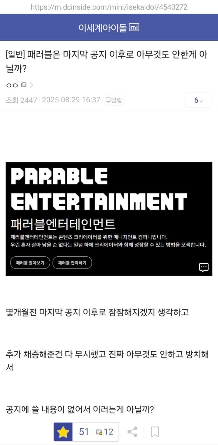 ㅇㅇㄱ)이걸 이제야 짐작한다고?_1.jpg