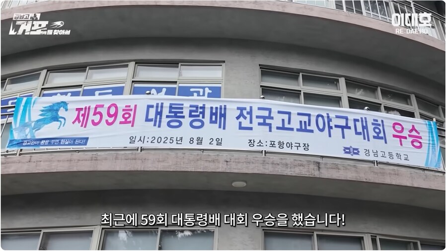 이번에 모교가 우승했다고 후배들에게 한우를 쏜 대선배_1.jpg