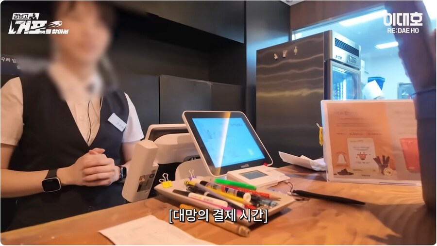이번에 모교가 우승했다고 후배들에게 한우를 쏜 대선배_10.jpg