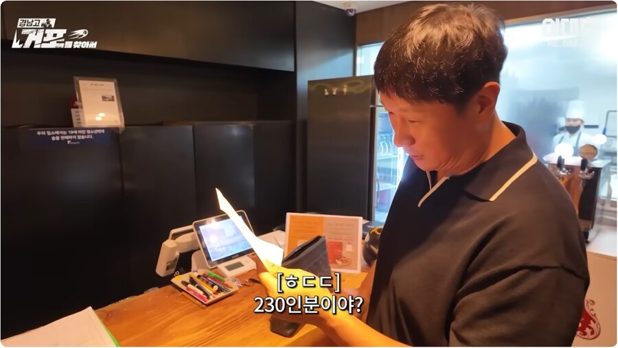 이번에 모교가 우승했다고 후배들에게 한우를 쏜 대선배_12.jpg