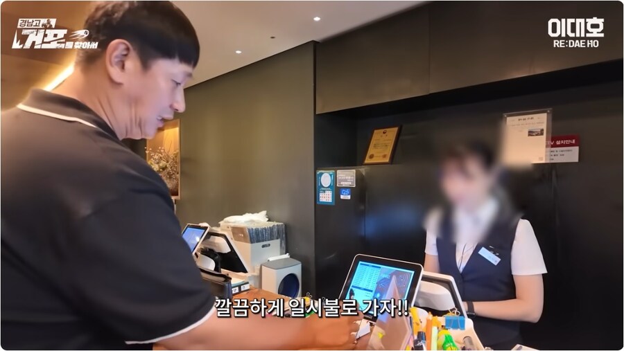 이번에 모교가 우승했다고 후배들에게 한우를 쏜 대선배_13.jpg