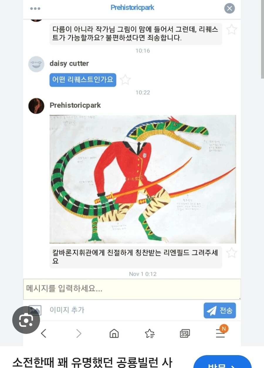 AI그림의 유일무이한 순기능_4.jpg