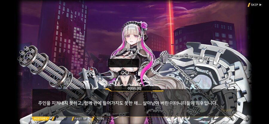 미망인 바이오로이드 부대?_1.png