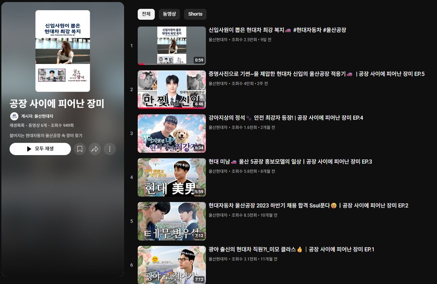 성별 반대였으면 개박살 났을 거 같은 것..recent_2.png