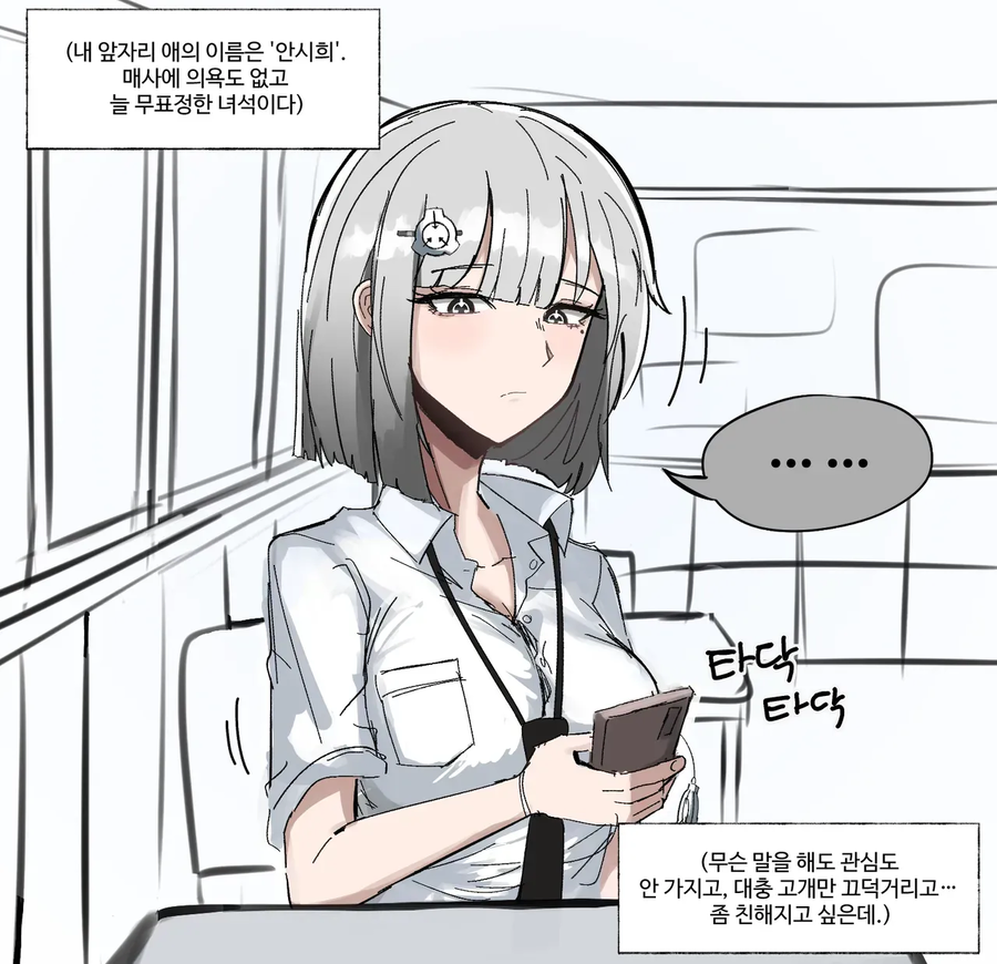 SCP) 말 걸어보니 석유였다_1.webp
