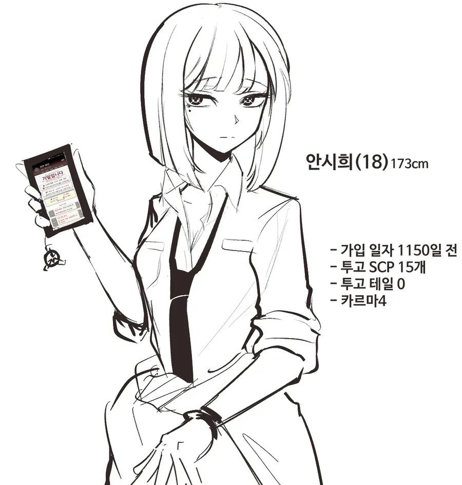 SCP) 말 걸어보니 석유였다_5.webp
