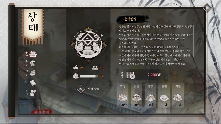 스포) 1년차 상관형 신규 이벤트 조건/방법 (v1.0.5)_2.png