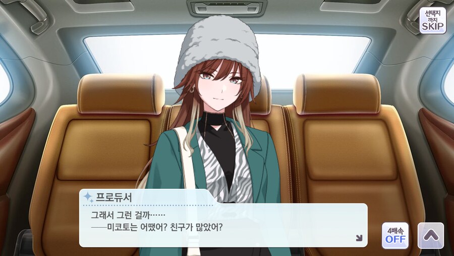 @) 역시 P와 유닛맴버를 정신병에 걸리게 한여자_2.png