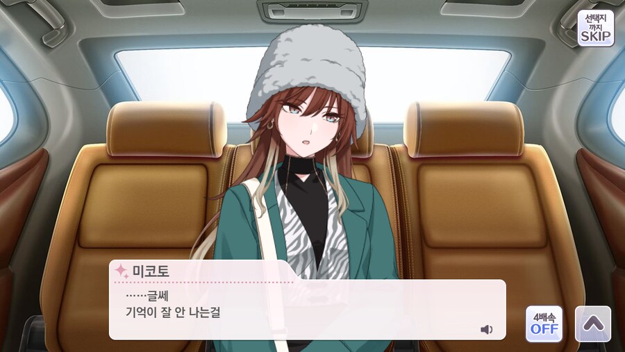 @) 역시 P와 유닛맴버를 정신병에 걸리게 한여자_3.png