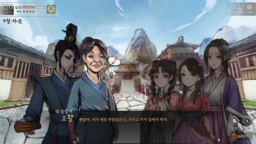 스포)스압 주의) 1년차 상관형 신규 이벤트 내용 (1/3)_16.jpg