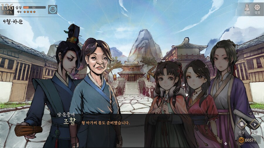 스포)스압 주의) 1년차 상관형 신규 이벤트 내용 (1/3)_31.jpg