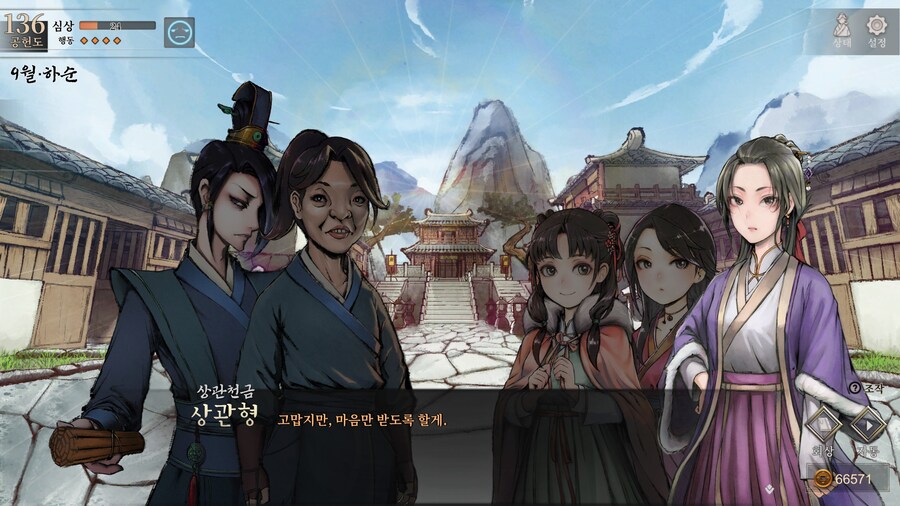 스포)스압 주의) 1년차 상관형 신규 이벤트 내용 (1/3)_32.jpg