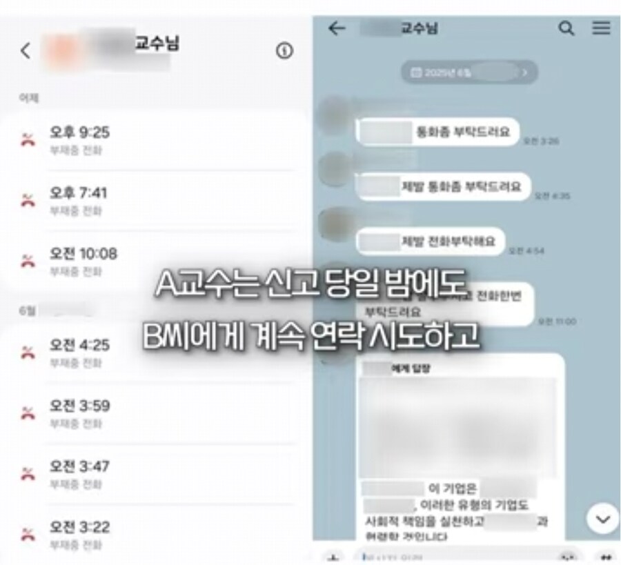 오늘 언론사에 보도된 어느 K-경찰의 수사방식_10.jpg