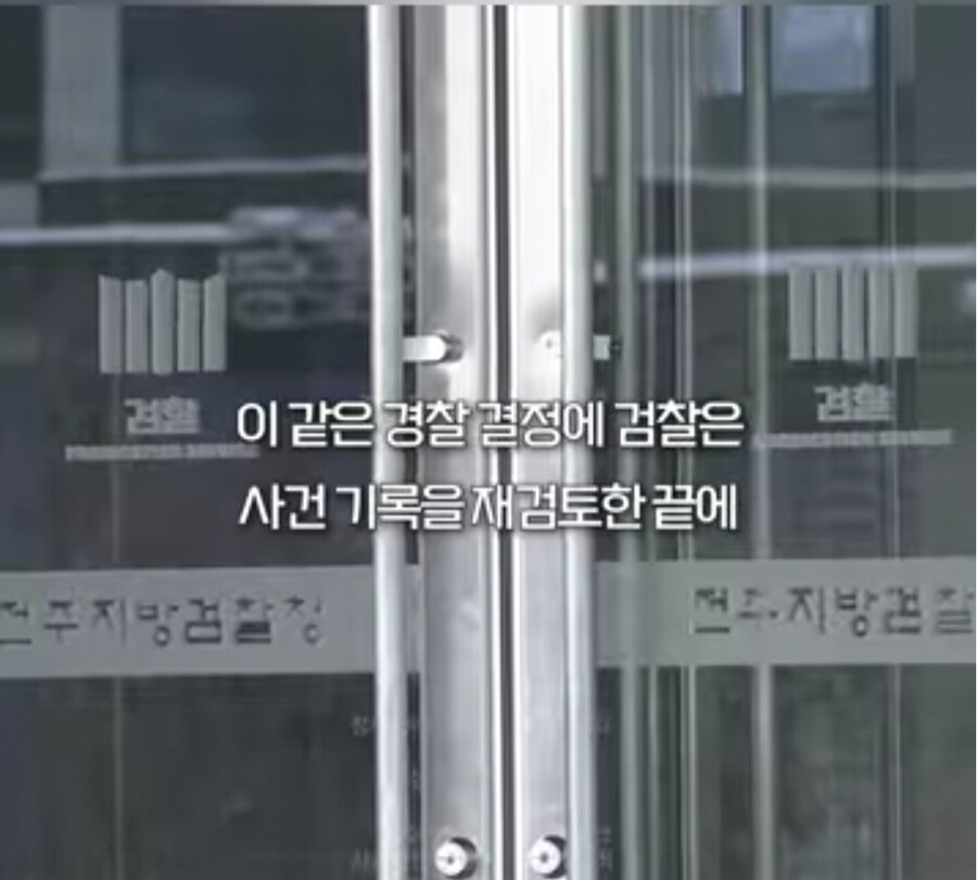 오늘 언론사에 보도된 어느 K-경찰의 수사방식_14.jpg