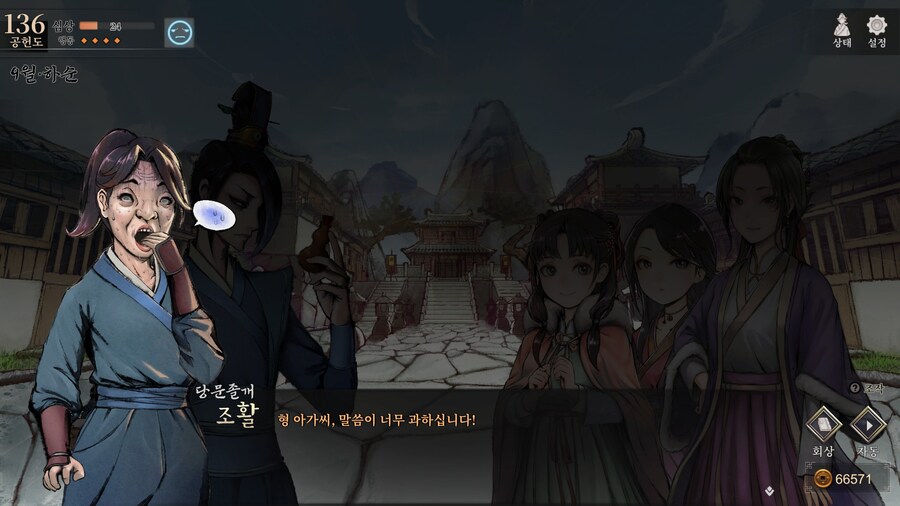 스포)스압 주의) 1년차 상관형 신규 이벤트 내용 (1/3)_38.jpg